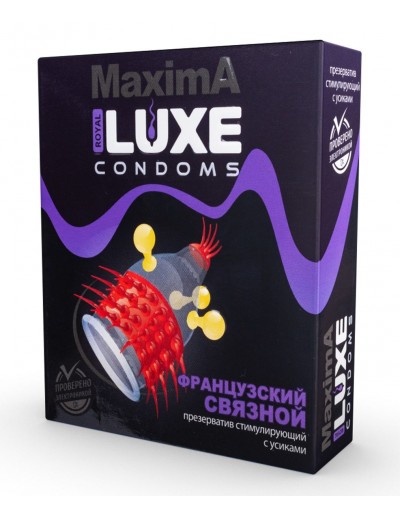 Презерватив LUXE Maxima  Французский связной  - 1 шт.
