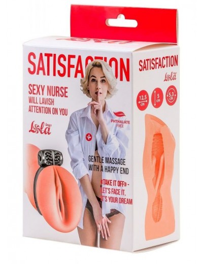 Мастурбатор с виброкольцом Satisfaction Magazine Nurse