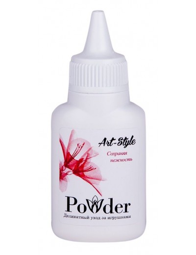 Пудра для ухода за игрушками Art-Style Powder - 15 гр.