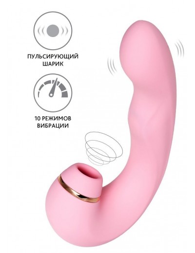 Нежно-розовый многофункциональный стимулятор клитора Juna - 15 см.