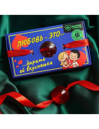 Леденец-кляп «Любовь это» со вкусом клубники со сливками - 30 гр.