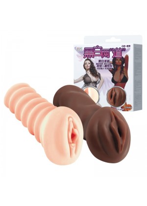 Комплект мастурбаторов-вагин - телесная и темнокожая