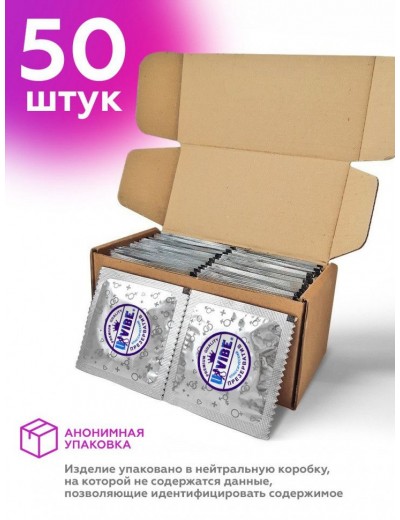 Презервативы латексные  Классические  - 50 шт.