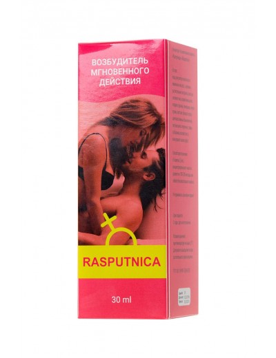 Капли для женщин Rasputnica - 30 мл.