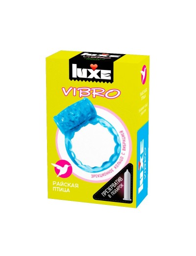 Голубое эрекционное виброкольцо Luxe VIBRO  Райская птица  + презерватив