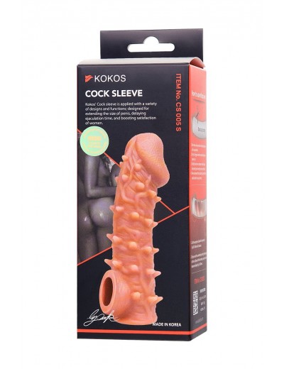 Телесная закрытая насадка с пупырышками Cock Sleeve 005 Size S - 13,8 см.