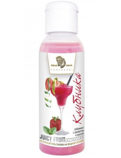 Интимный гель-смазка JUICY FRUIT с ароматом клубники - 50 мл.