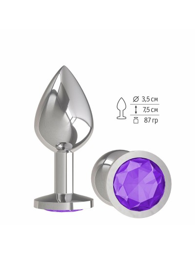 Серебристая средняя пробка с фиолетовым кристаллом - 8,5 см.