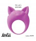 Фиолетовое эрекционное кольцо Lemur Remi