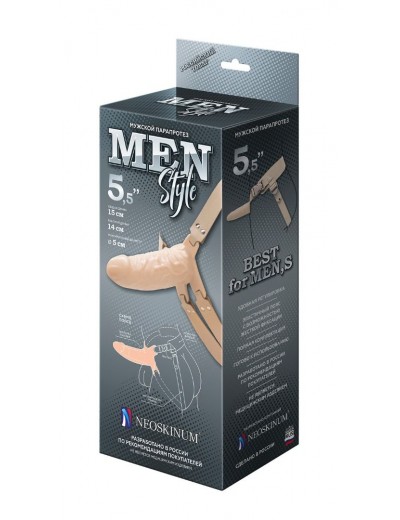 Телесный мужской парапротез MEN STYLE - 15 см.