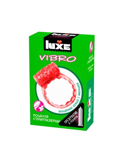 Розовое эрекционное виброкольцо Luxe VIBRO  Поцелуй стриптизёрши  + презерватив