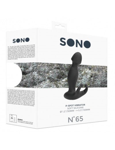 Черный массажер простаты N 65 P-Spot Vibrator - 13,5 см.