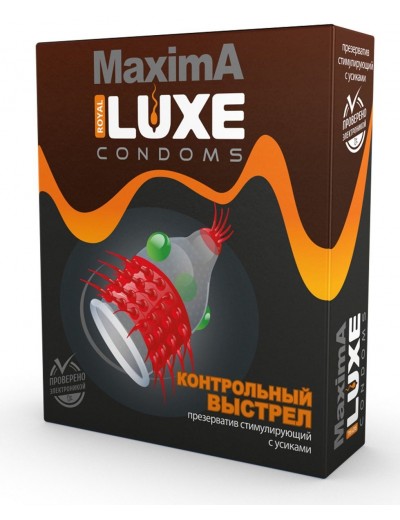 Презерватив LUXE Maxima  Контрольный Выстрел  - 1 шт.