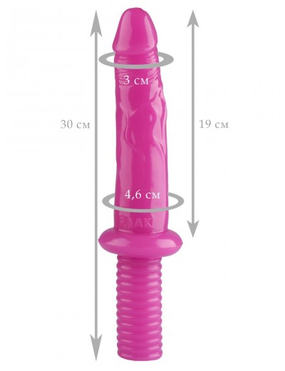 Розовый анальный стимулятор с рукоятью - 30 см.