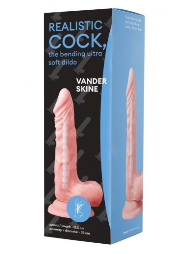 Телесный фаллоимитатор Vander Realistic Cock Bending Ultra Soft Dildo 7.1 - 15,5 см.