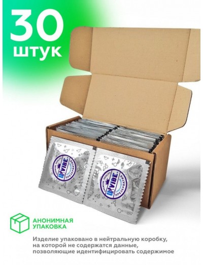Презервативы латексные  Классические  - 30 шт.