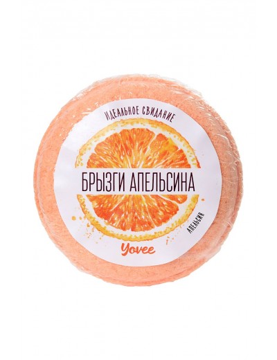 Бомбочка для ванны «Брызги апельсина» с ароматом апельсина - 70 гр.