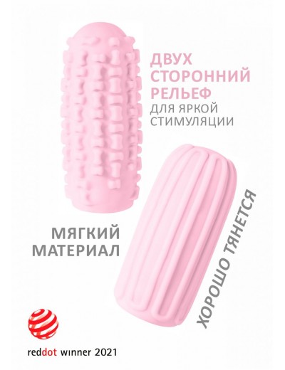 Розовый мастурбатор Marshmallow Maxi Syrupy