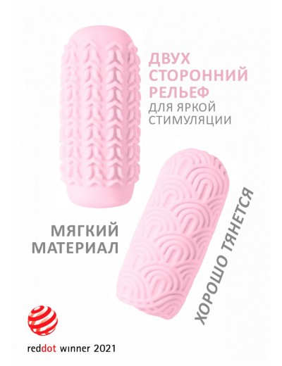 Розовый мастурбатор Marshmallow Maxi Candy