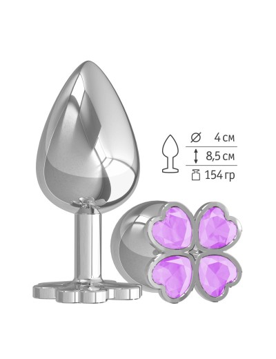 Серебристая анальная пробка-клевер с сиреневым кристаллом - 9,5 см.