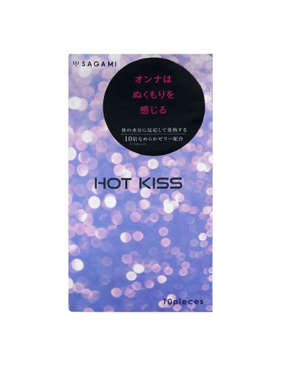 Презервативы с разогревающей смазкой Hot Kiss - 10 шт.