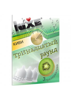 Презервативы Luxe  Тринадцатый раунд  с ароматом киви - 3 шт.