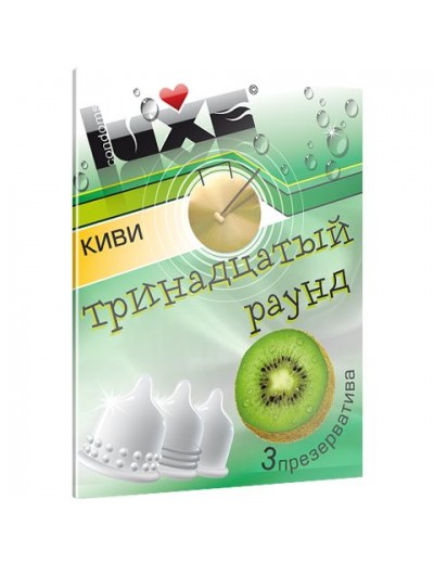 Презервативы Luxe  Тринадцатый раунд  с ароматом киви - 3 шт.
