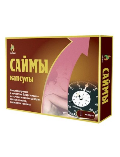 БАД для мужчин  Саймы  - 1 капсула (350 мг.)