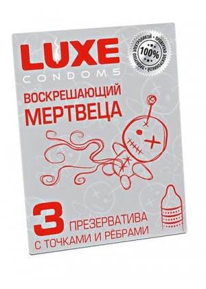 Текстурированные презервативы  Воскрешающий мертвеца  - 3 шт.