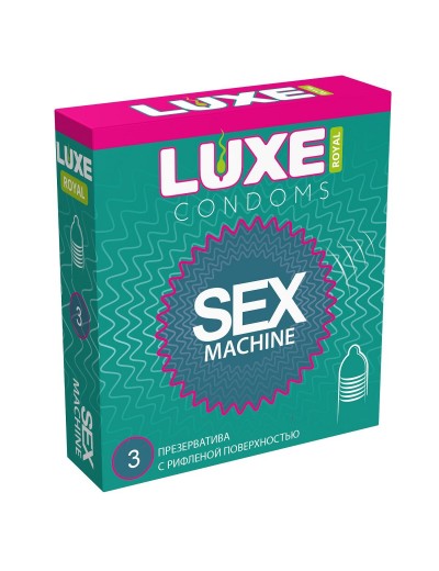 Ребристые презервативы LUXE Royal Sex Machine - 3 шт.