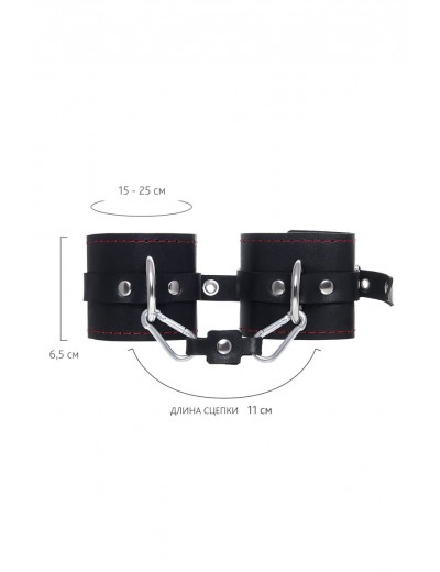 Черные однослойные наручники с контрастной строчкой