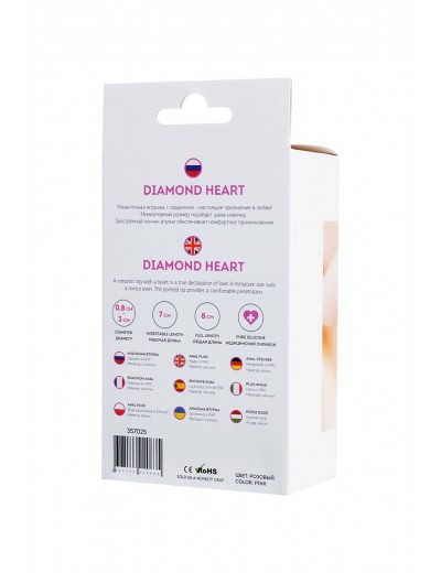 Розовая анальная втулка Diamond Heart с прозрачным кристаллом - 8 см.