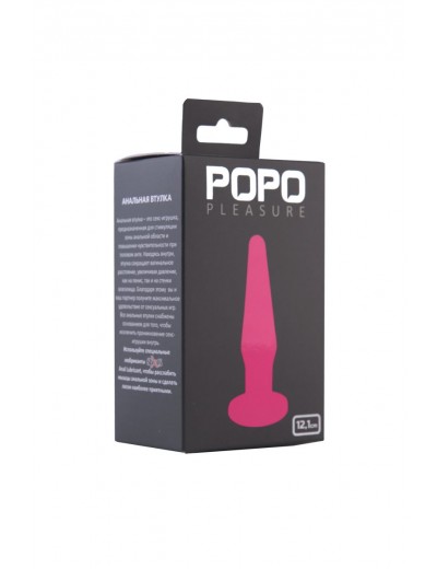 Розовая анальная втулка POPO Pleasure - 12,1 см.