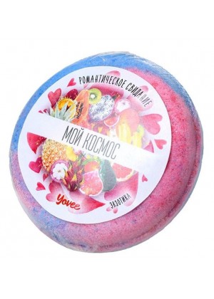 Бомбочка для ванны  Мой космос  с ароматом экзотических фруктов - 70 гр.