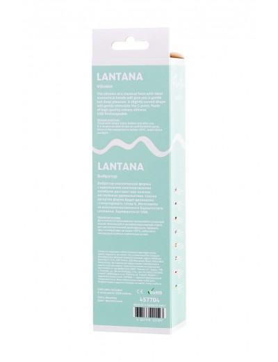 Фиолетовый вибратор Lantana - 22 см.