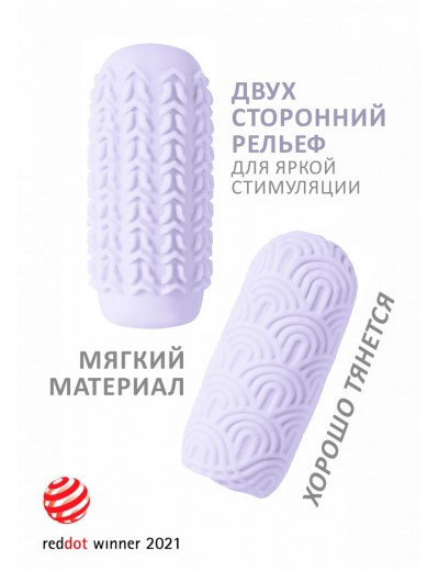 Сиреневый мастурбатор Marshmallow Maxi Candy