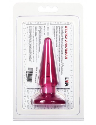 Розовая конусообразная анальная втулка BUTT PLUG - 9,5 см.