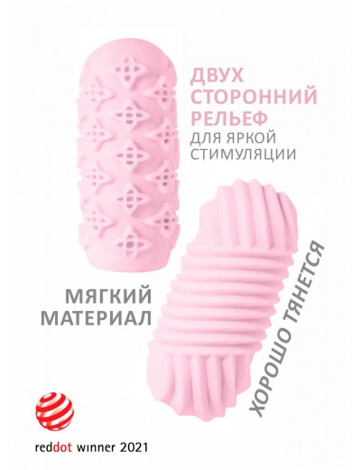 Розовый мастурбатор Marshmallow Maxi Honey