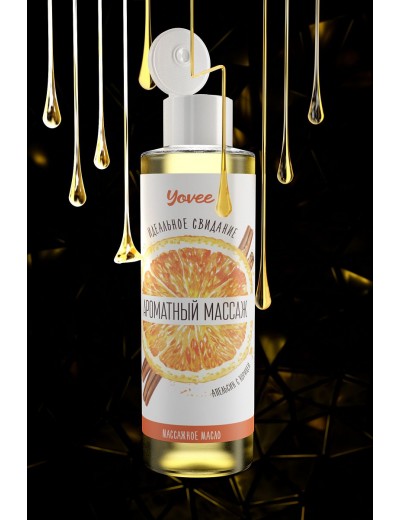 Масло для массажа «Ароматный массаж» с ароматом апельсина и корицы - 50 мл.