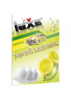 Презервативы Luxe  Золотой Кадиллак  с ароматом лимона - 3 шт.