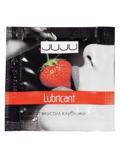 Пробник съедобного лубриканта JUJU со вкусом клубники - 3 мл.