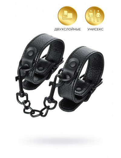 Узкие черные наручники на сцепке