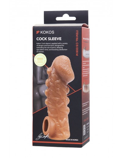 Телесная закрытая насадка с шишечками Cock Sleeve 008 Size M - 15,6 см.