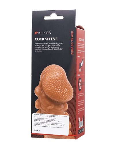 Телесная закрытая насадка с шишечками Cock Sleeve 008 Size M - 15,6 см.