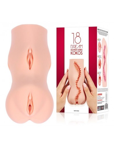 Телесный мастурбатор-вагина с двойным слоем