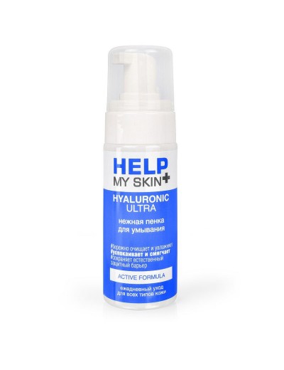 Пенка для умывания Help My Skin Hyaluronic - 150 мл.