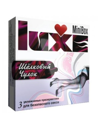 Презервативы Luxe Mini Box  Шелковый чулок  - 3 шт.