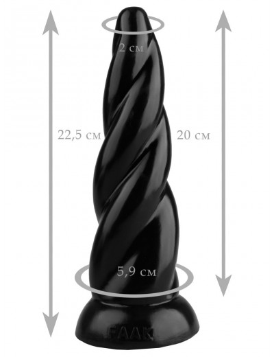 Черная коническая спиральная анальная втулка - 22,5 см.