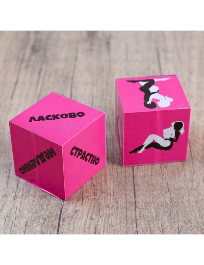 Кубики для любовных игр  Девушки