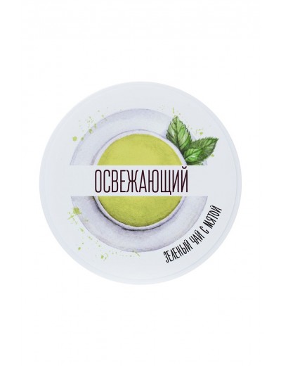 Скраб для тела «Освежающий» с ароматом зелёного чая и мяты - 200 гр.